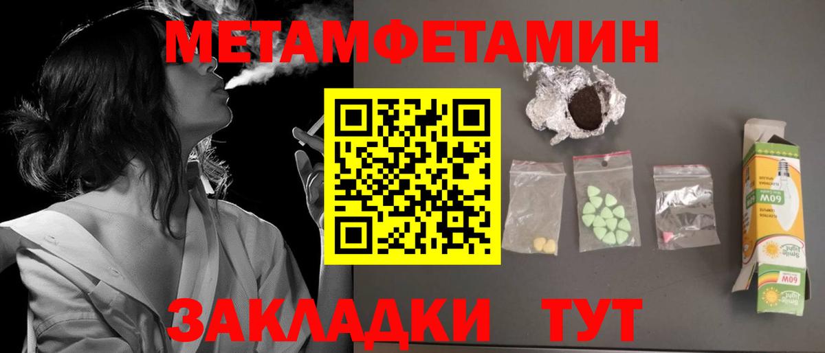 АМФ Розовый Нижний Тагил