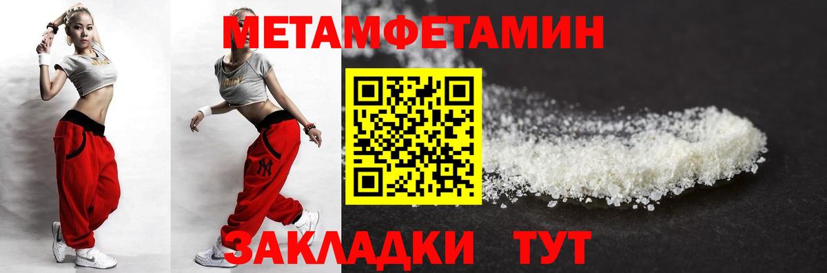 Amphetamine  АМФЕТАМИН 98%  Вход с VPN  Нижний Тагил 