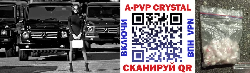 закладка  Нижний Тагил  Alpha PVP VHQ 
