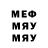 МЕТАДОН белоснежный little tip