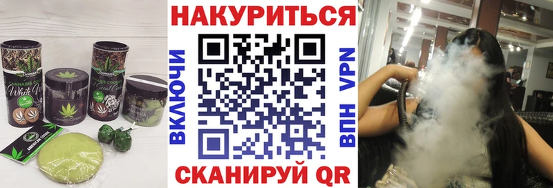 мориарти клад  Нижний Тагил  Cannafood конопля 