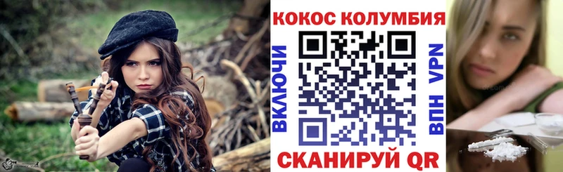 КОКАИН Колумбийский Нижний Тагил