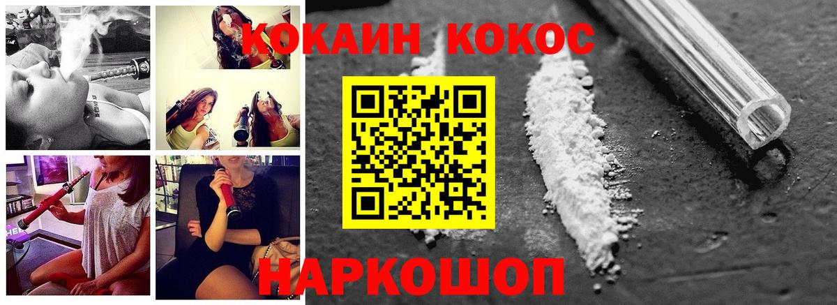 Кокаин 97% Нижний Тагил