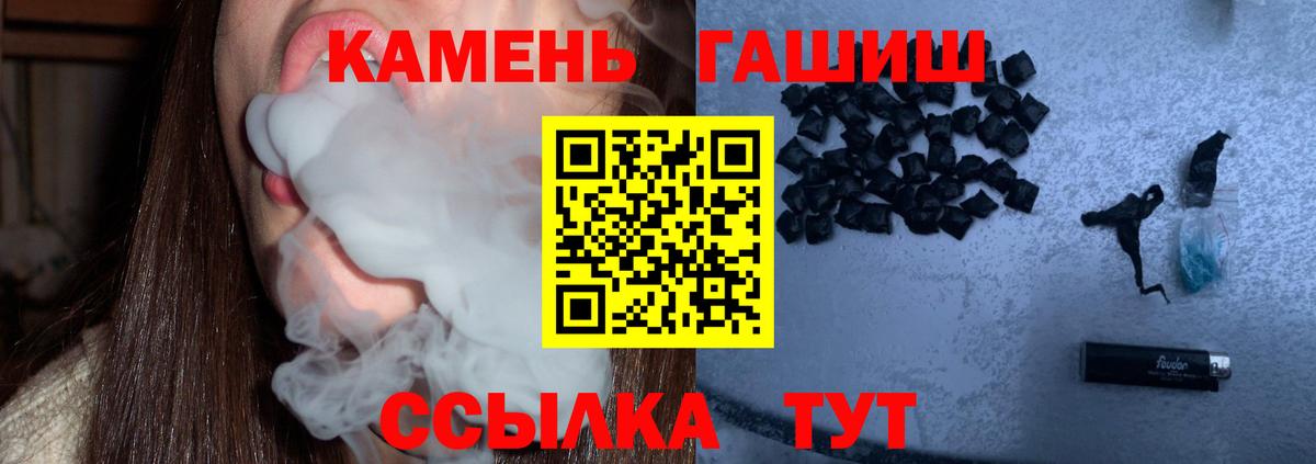 ГАШИШ Ice-O-Lator Нижний Тагил