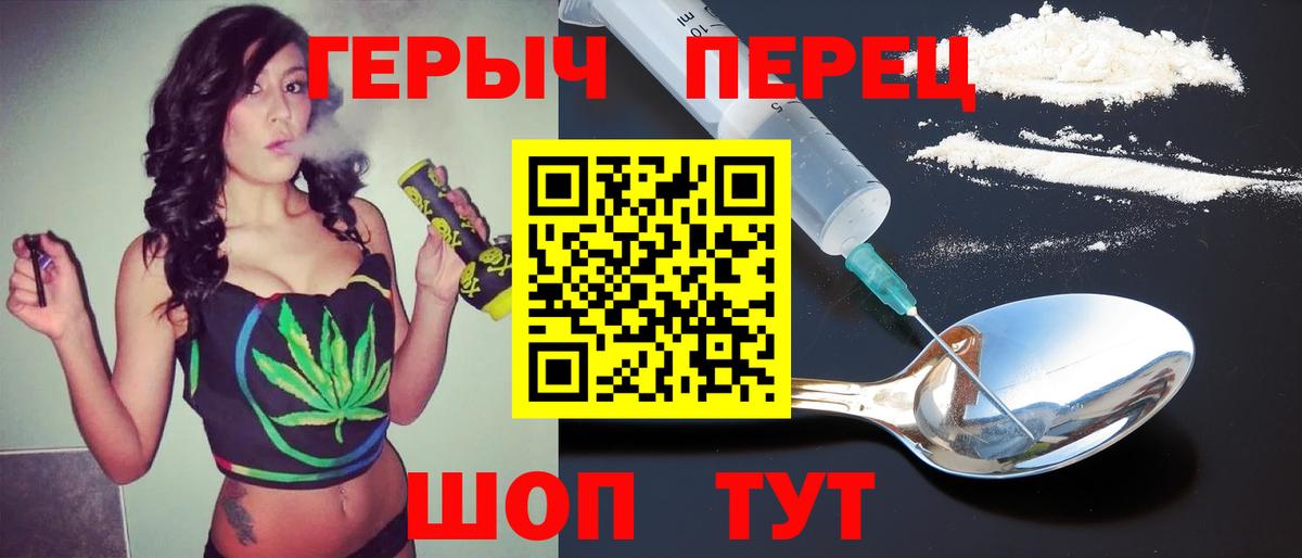Нижний Тагил  ГЕРОИН  Вход с VPN  Героин Афган 