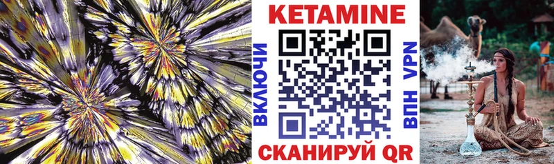 МЕГА ONION  Нижний Тагил  КЕТАМИН ketamine 