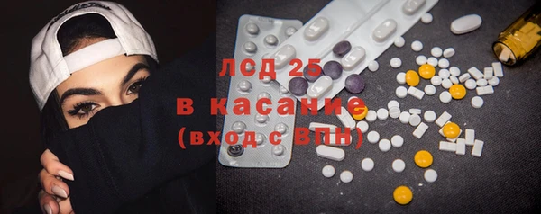 стафф Навашино
