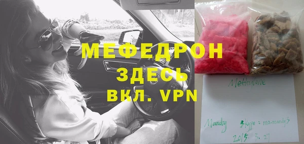 гашиш Михайловка