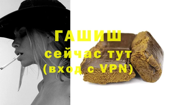 гашиш Михайловка