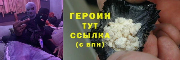 гашиш Михайловка