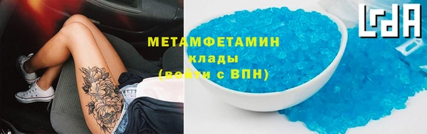 гашиш Надым