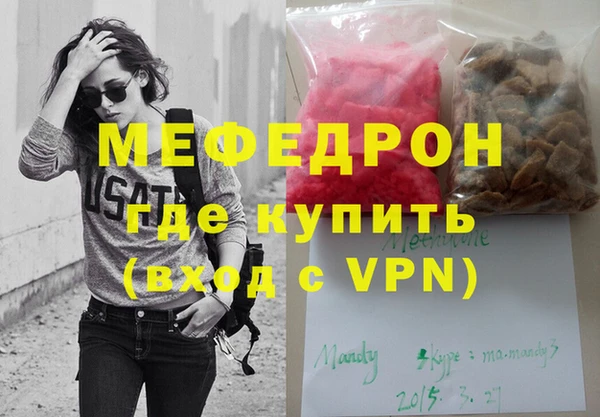 стафф Навашино