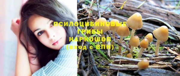 гашиш Михайловка