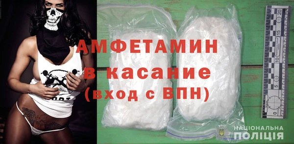 трава Наволоки