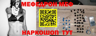 мет Заводоуковск