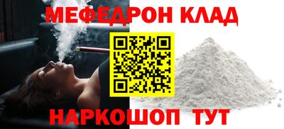 меф VHQ Жуковский