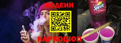 гидра Заволжье