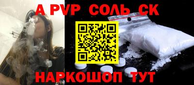 гидра Заволжье
