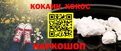 мет Заводоуковск