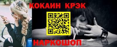 меф VHQ Жуковский