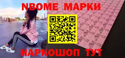 гидра Заволжье