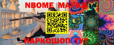 мет Заводоуковск