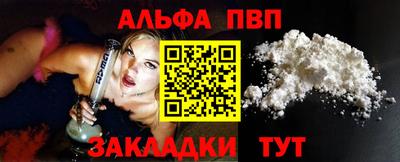 меф VHQ Жуковский