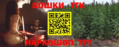 мет Заводоуковск