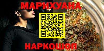 мет Заводоуковск