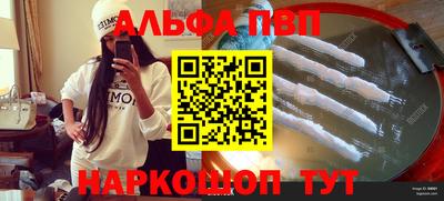 гидра Заволжье