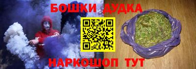 меф VHQ Жуковский