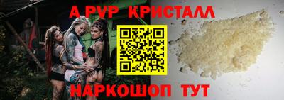 мет Заводоуковск