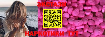 гидра Заволжье