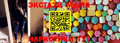 гидра Заволжье