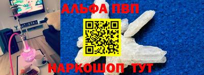 гидра Заволжье