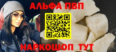 гидра Заволжье