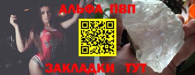 гидра Заволжье