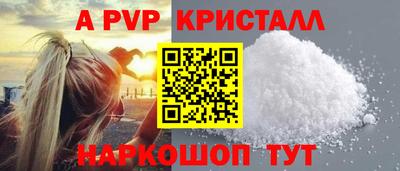 мет Заводоуковск