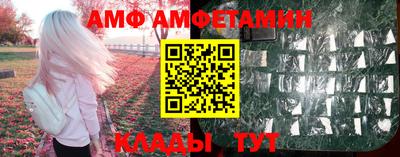 мет Заводоуковск