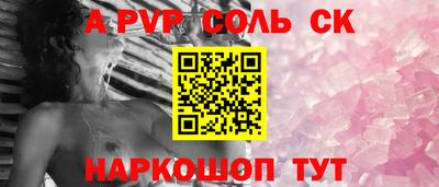 меф VHQ Жуковский