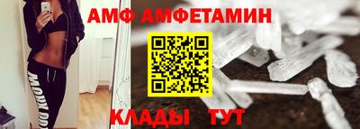 мет Заводоуковск