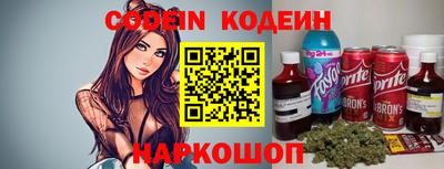 гидра Заволжье