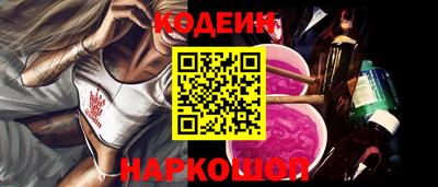 гидра Заволжье