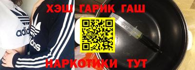 гидра Заволжье