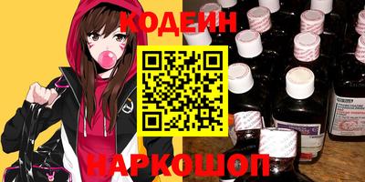 мет Заводоуковск