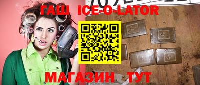 мет Заводоуковск
