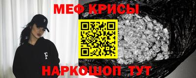 мет Заводоуковск