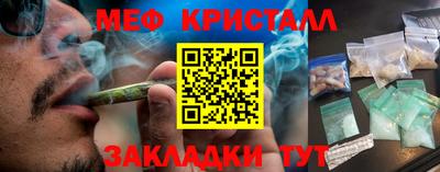 мет Заводоуковск