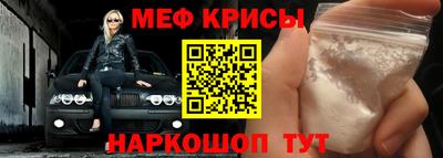 меф VHQ Жуковский