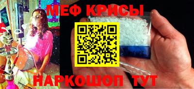 меф VHQ Жуковский